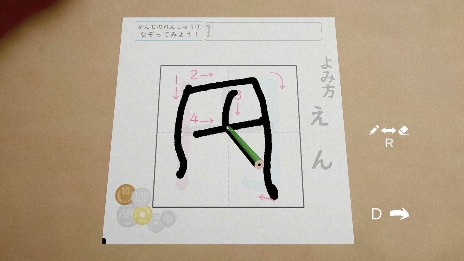 The_Kidnap_homework