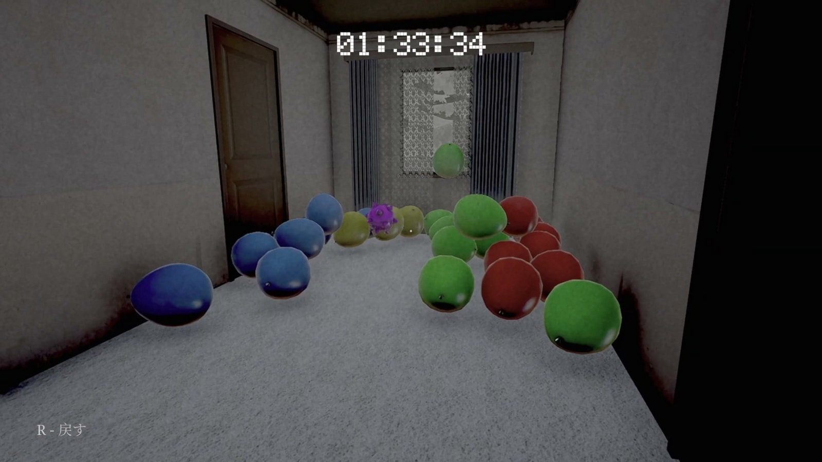 The_Kidnap_baloon