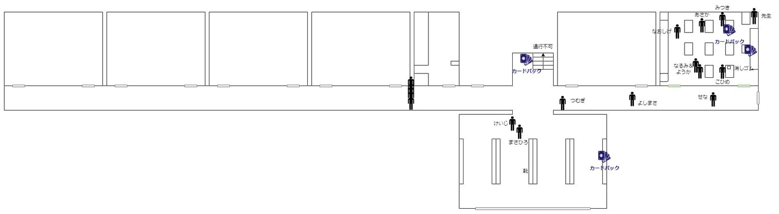 The_Kidnap_map_primary_school