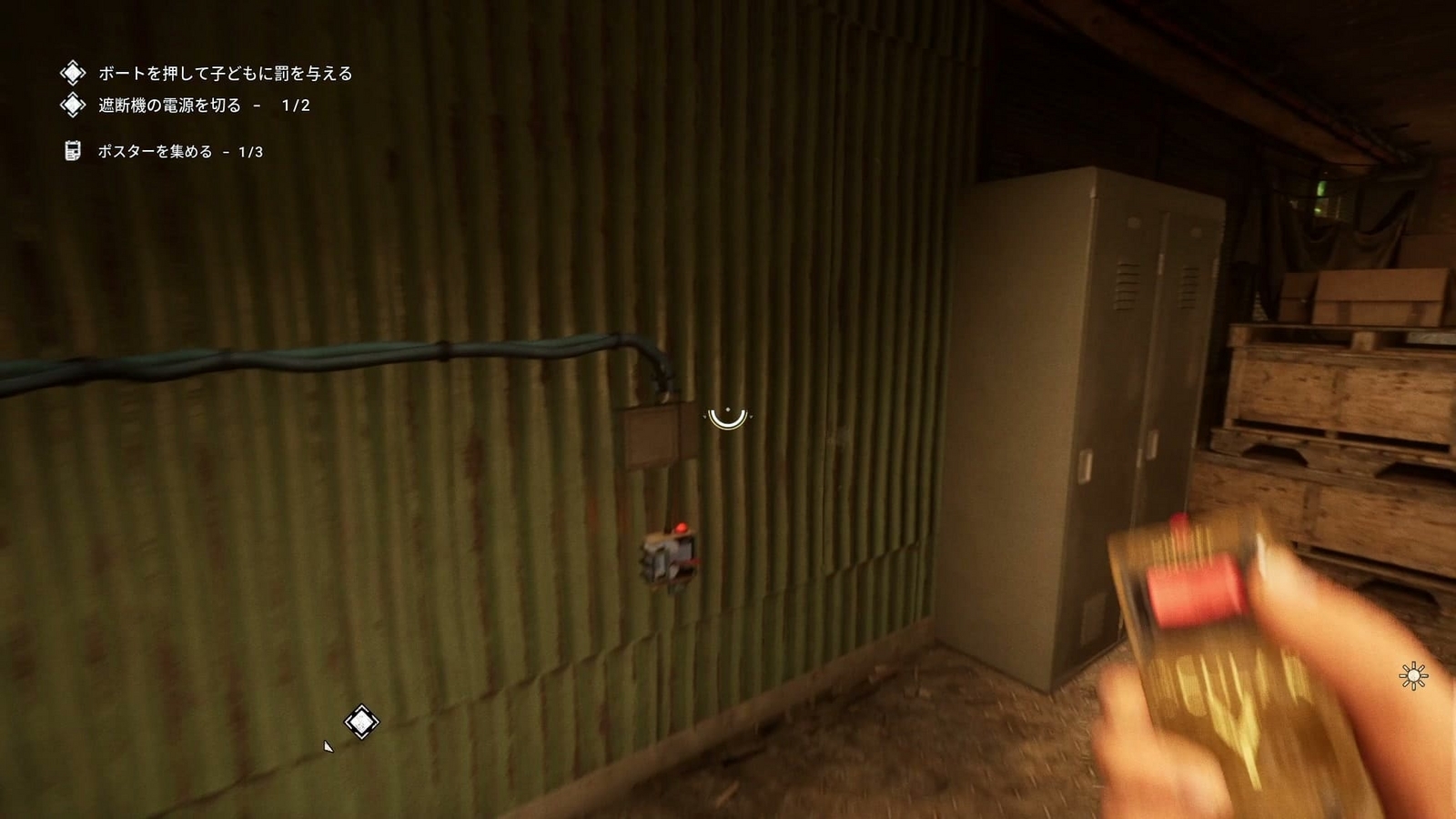 The_Outlast_Trials_trial_grind_a_rotten_apple_power_supply2F1