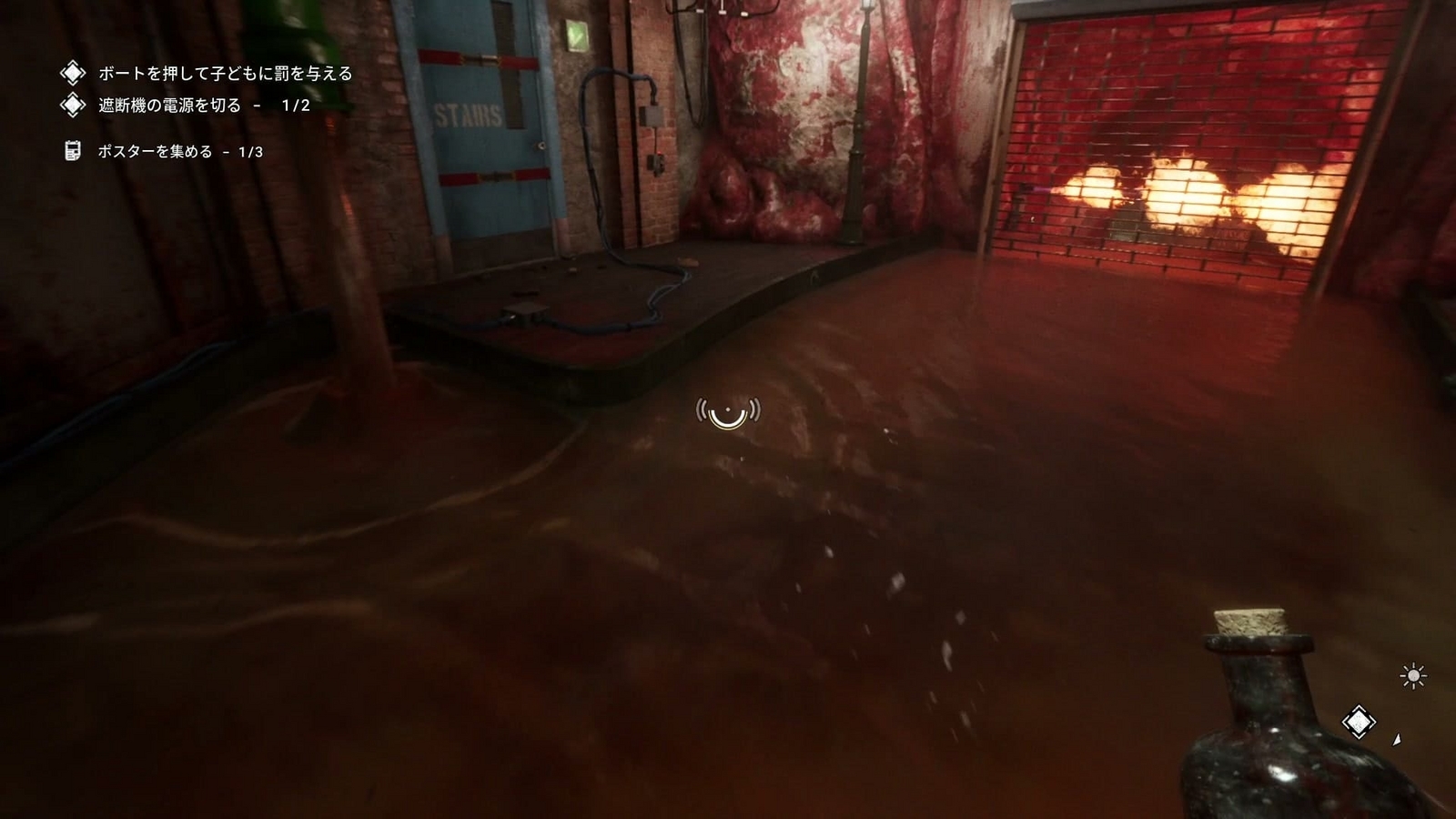 The_Outlast_Trials_trial_grind_a_rotten_apple_power_supply2F2