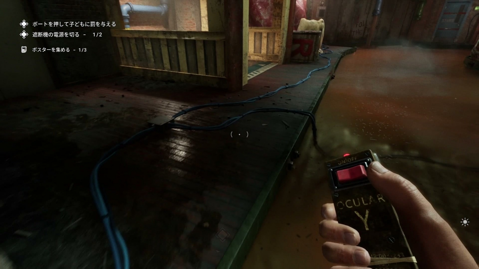The_Outlast_Trials_trial_grind_a_rotten_apple_code_2F