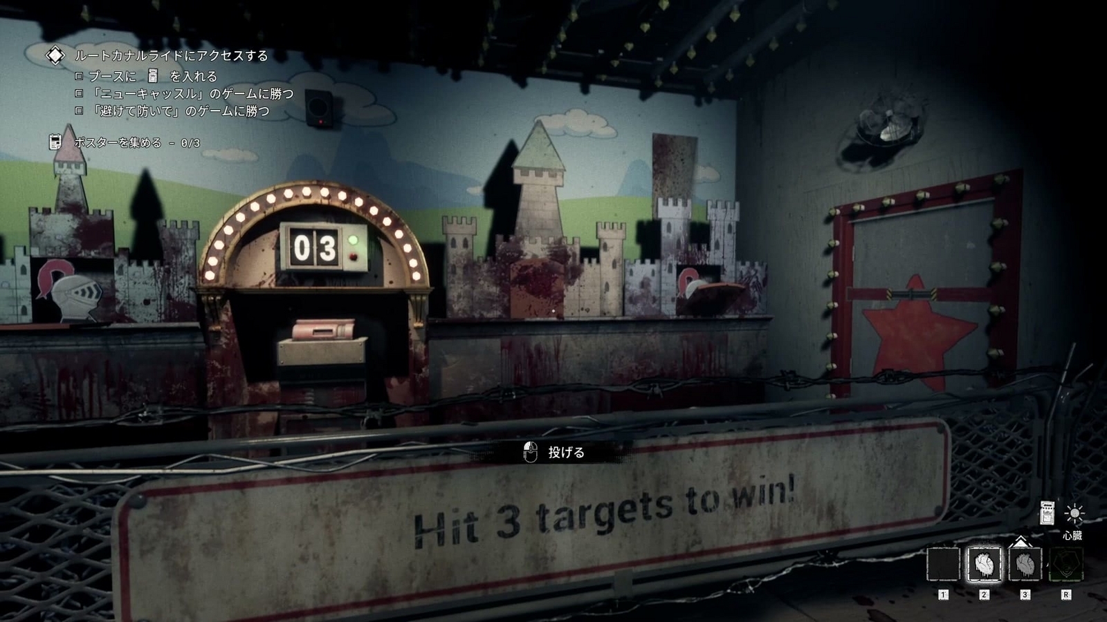 The_Outlast_Trials_trial_grind_a_rotten_apple_game2