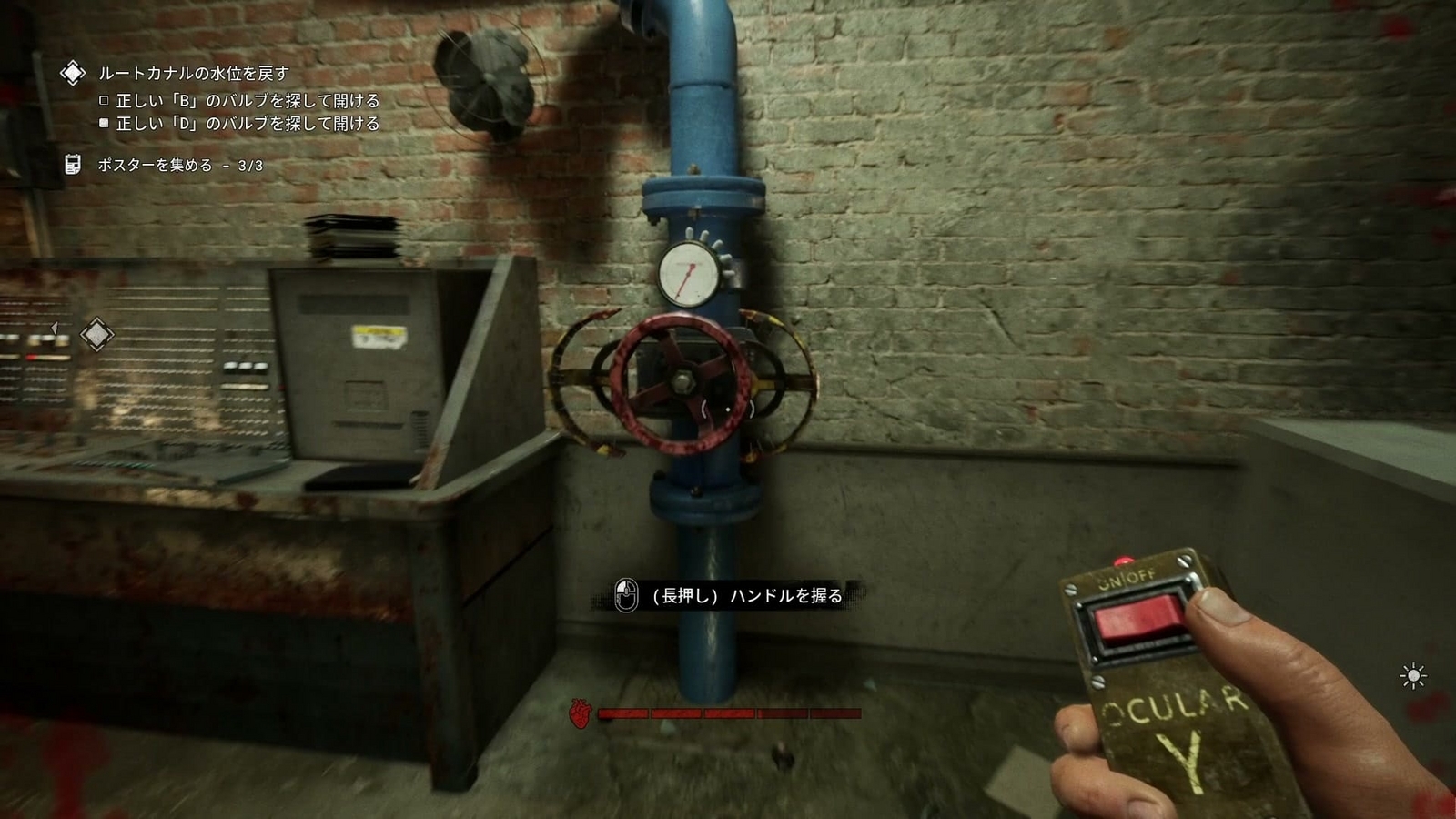 The_Outlast_Trials_trial_grind_a_rotten_apple_valve_B
