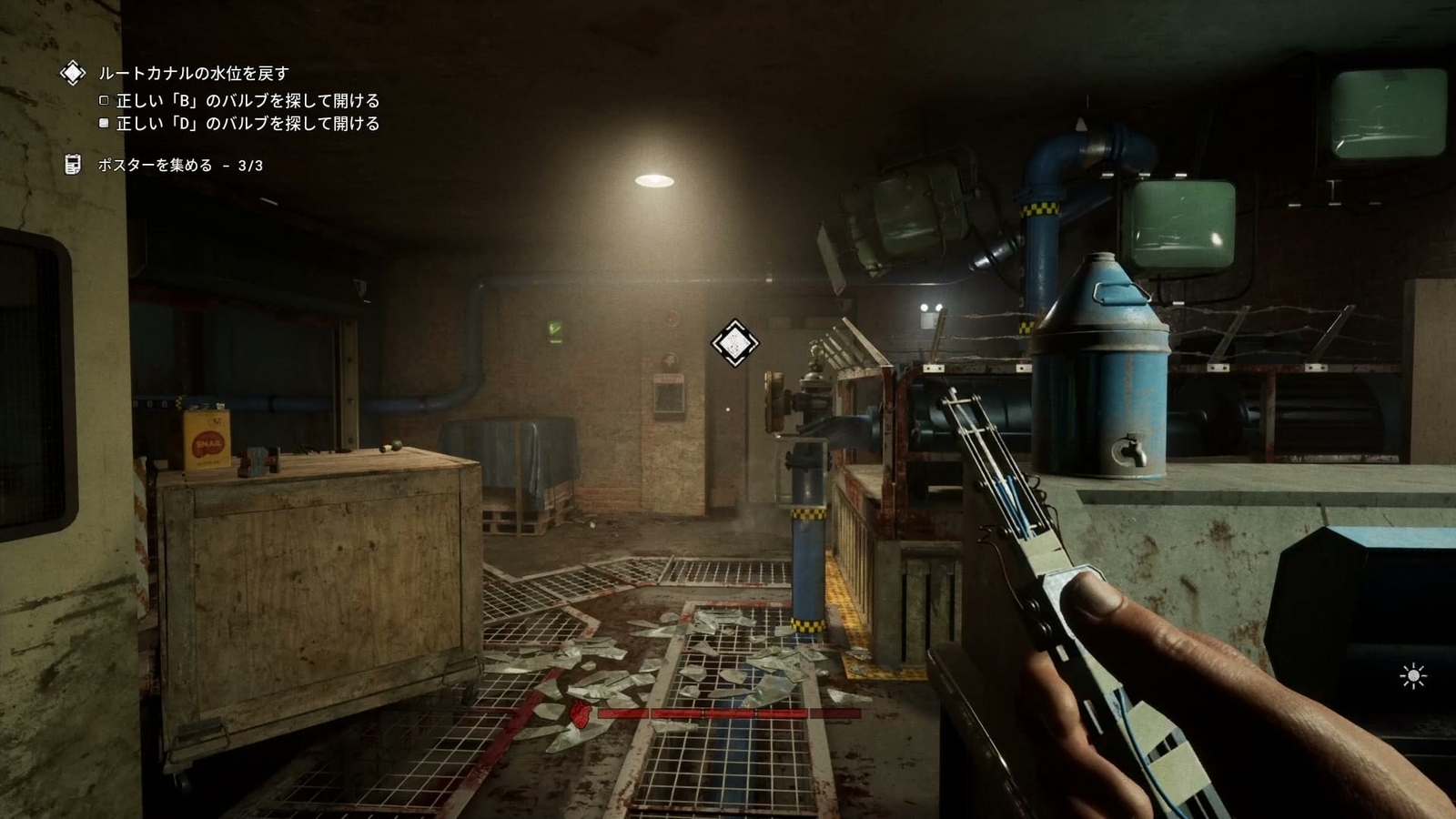 The_Outlast_Trials_trial_grind_a_rotten_apple_valve_start_B
