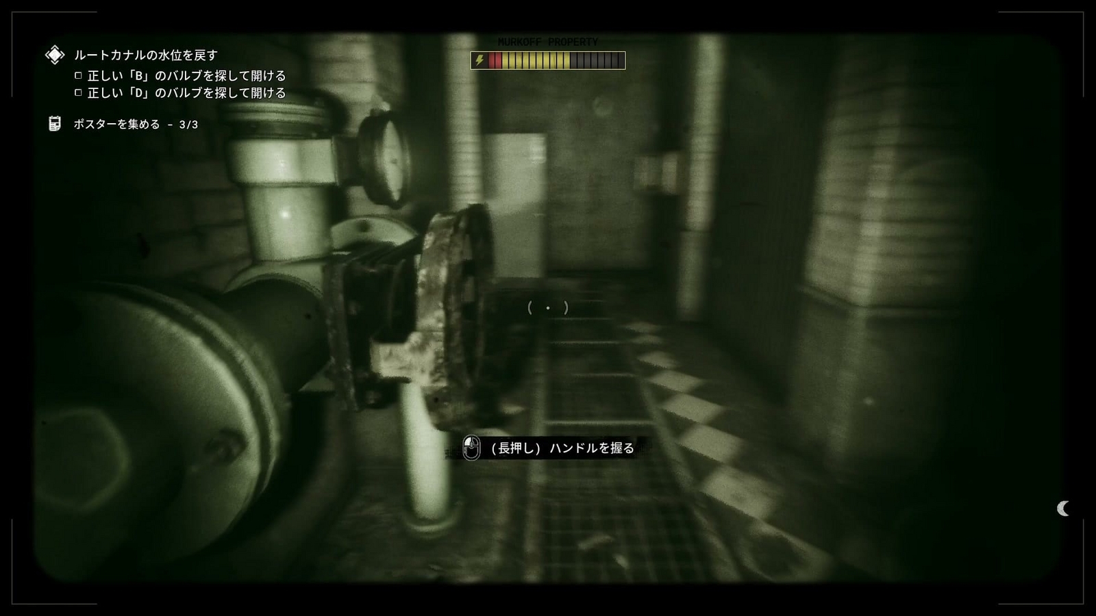 The_Outlast_Trials_trial_grind_a_rotten_apple_valve_D