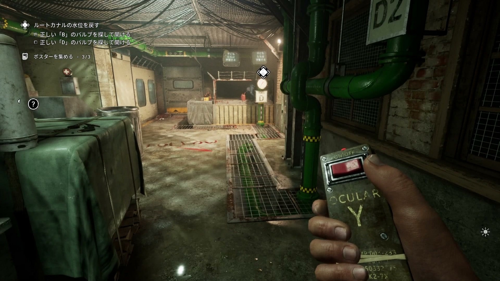 The_Outlast_Trials_trial_grind_a_rotten_apple_valve_start_D