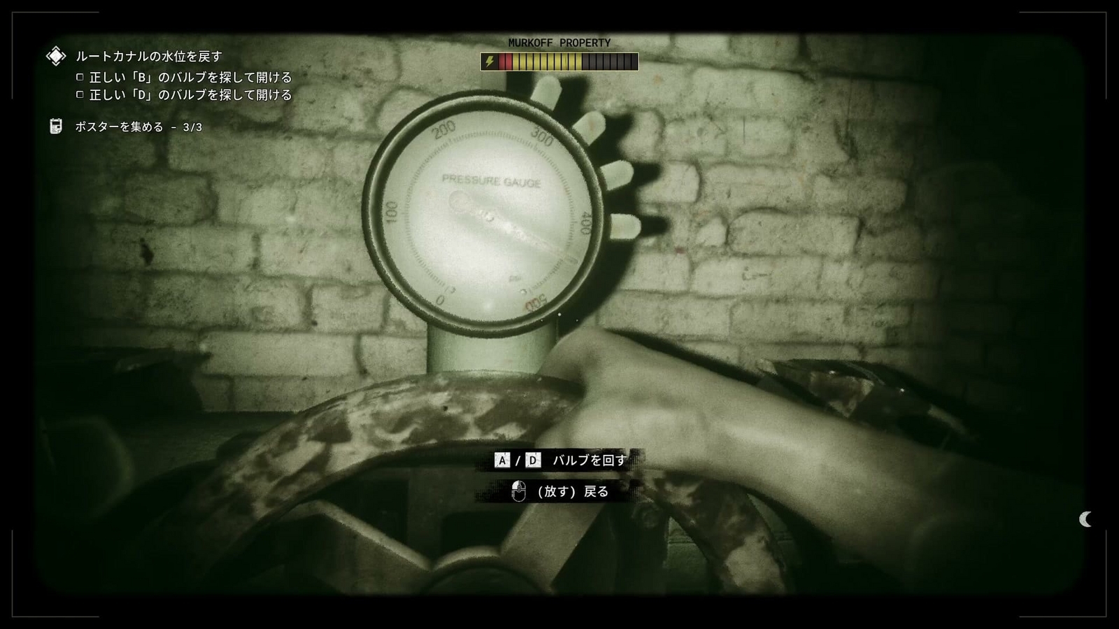 The_Outlast_Trials_trial_grind_a_rotten_apple_valve_open