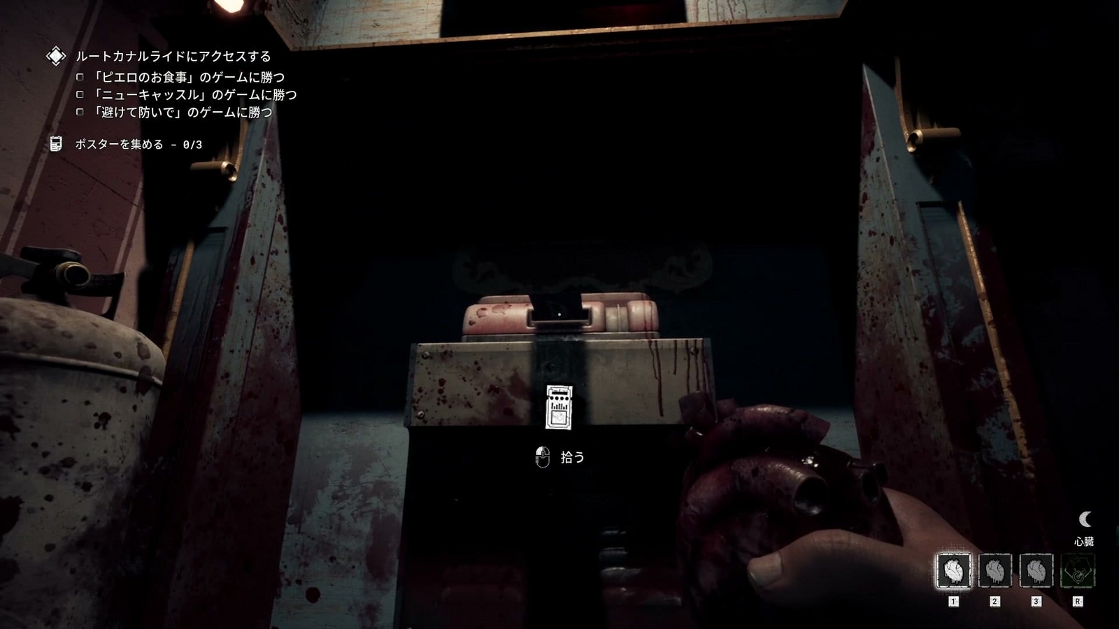 The_Outlast_Trials_trial_grind_a_rotten_apple_ticket