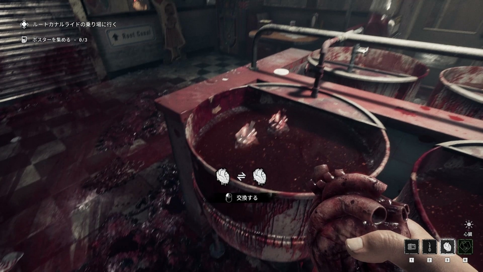 The_Outlast_Trials_trial_grind_a_rotten_apple_heart1