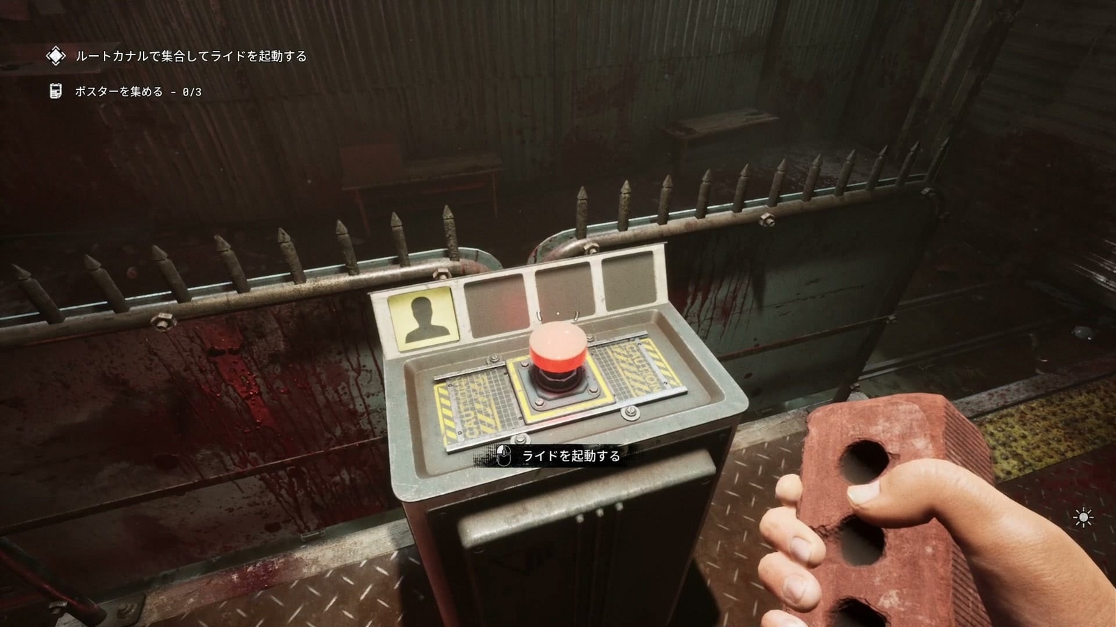 The_Outlast_Trials_trial_grind_a_rotten_apple_ride_switch