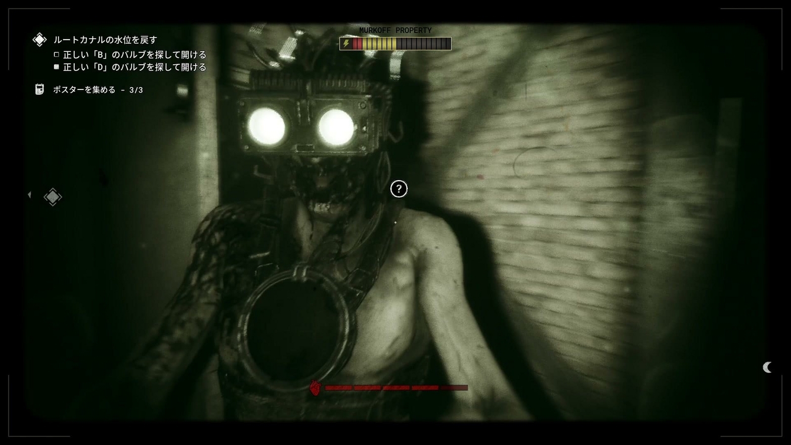 The_Outlast_Trials_trial_grind_a_rotten_apple_night_vision_goggle