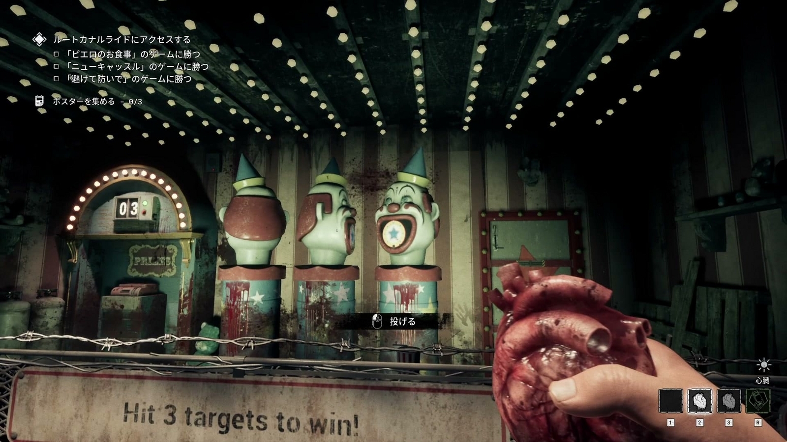 The_Outlast_Trials_trial_grind_a_rotten_apple_game1