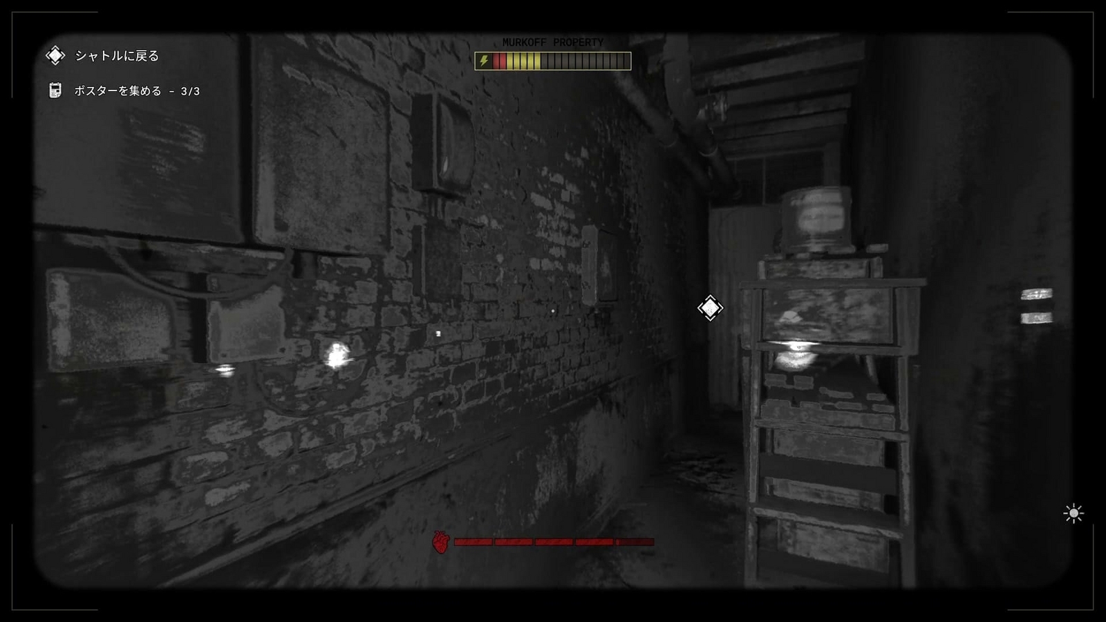 The_Outlast_Trials_trial_grind_a_rotten_apple_way_home2