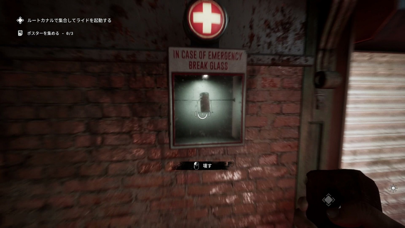 The_Outlast_Trials_trial_grind_a_rotten_apple_medicine
