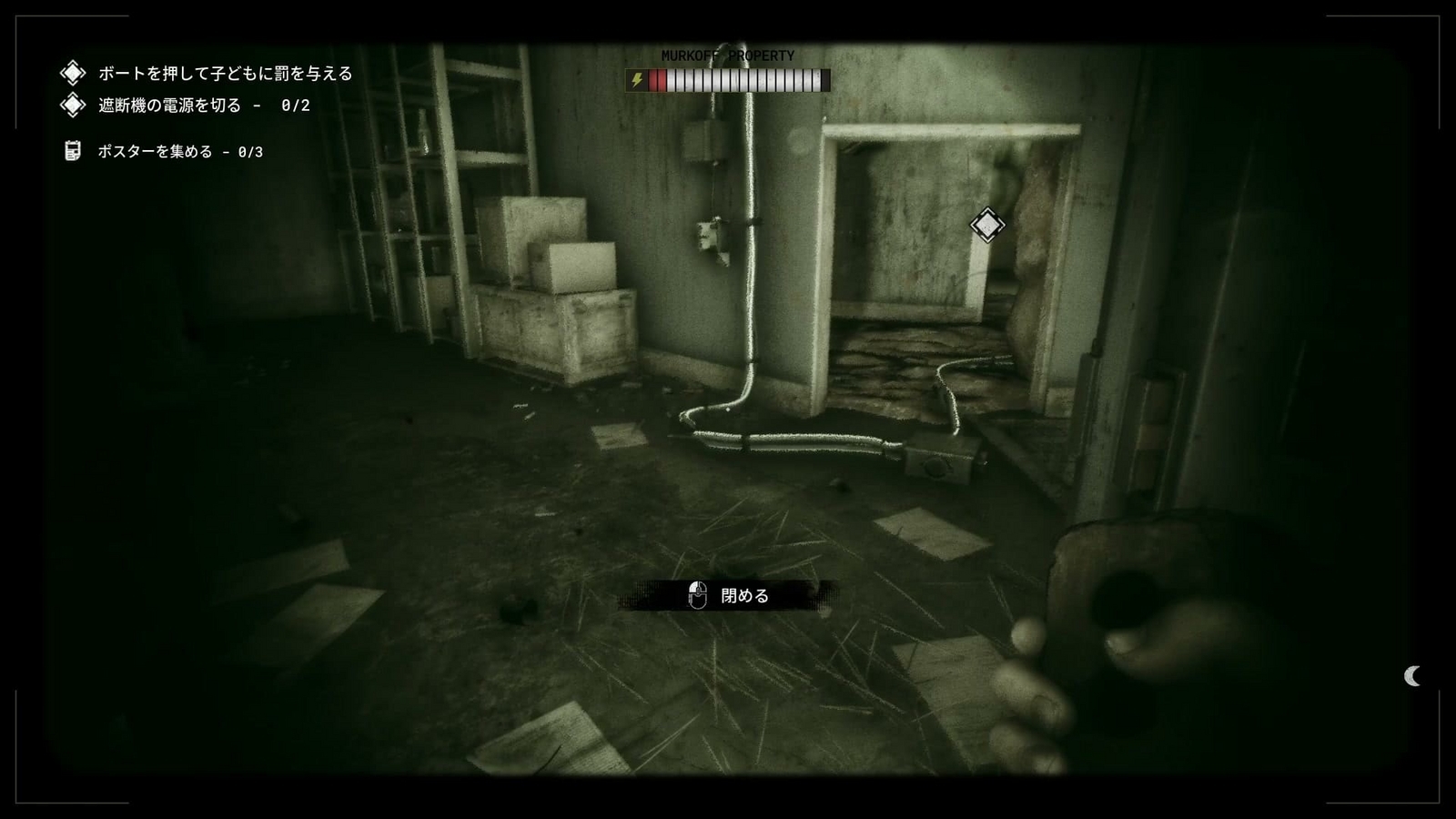 The_Outlast_Trials_trial_grind_a_rotten_apple_power_supply