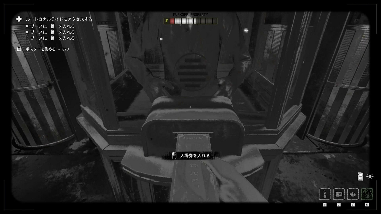 The_Outlast_Trials_trial_grind_a_rotten_apple_use_ticket
