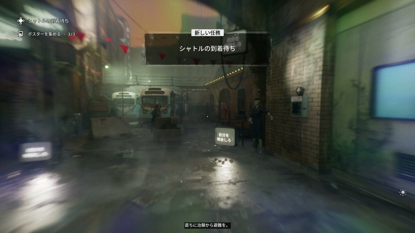 The_Outlast_Trials_trial_grind_a_rotten_apple_goal