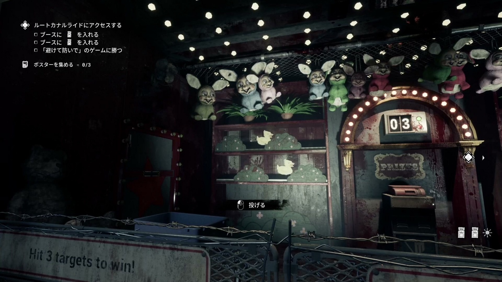 The_Outlast_Trials_trial_grind_a_rotten_apple_game3