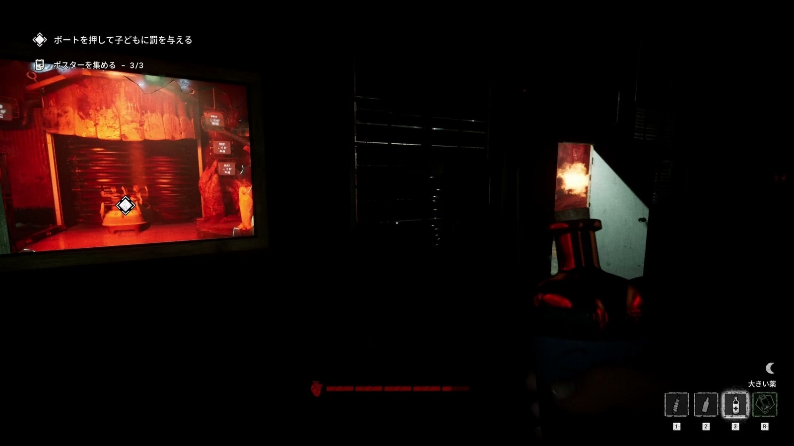The_Outlast_Trials_trial_grind_a_rotten_apple_window