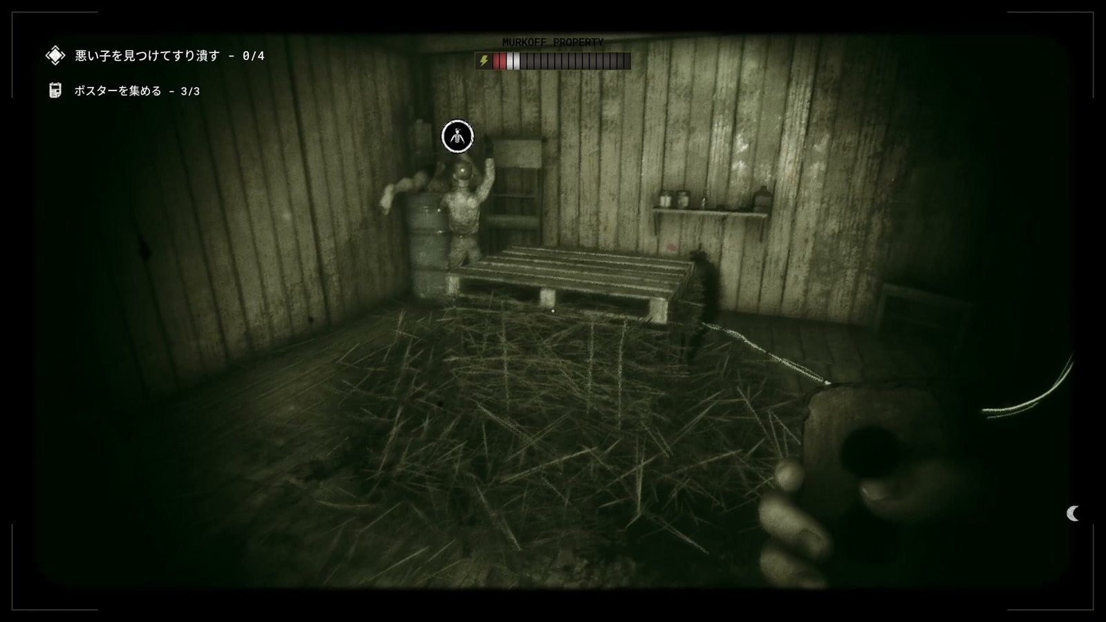 The_Outlast_Trials_challenge_punish_the_naughty_child_2F_bad_child