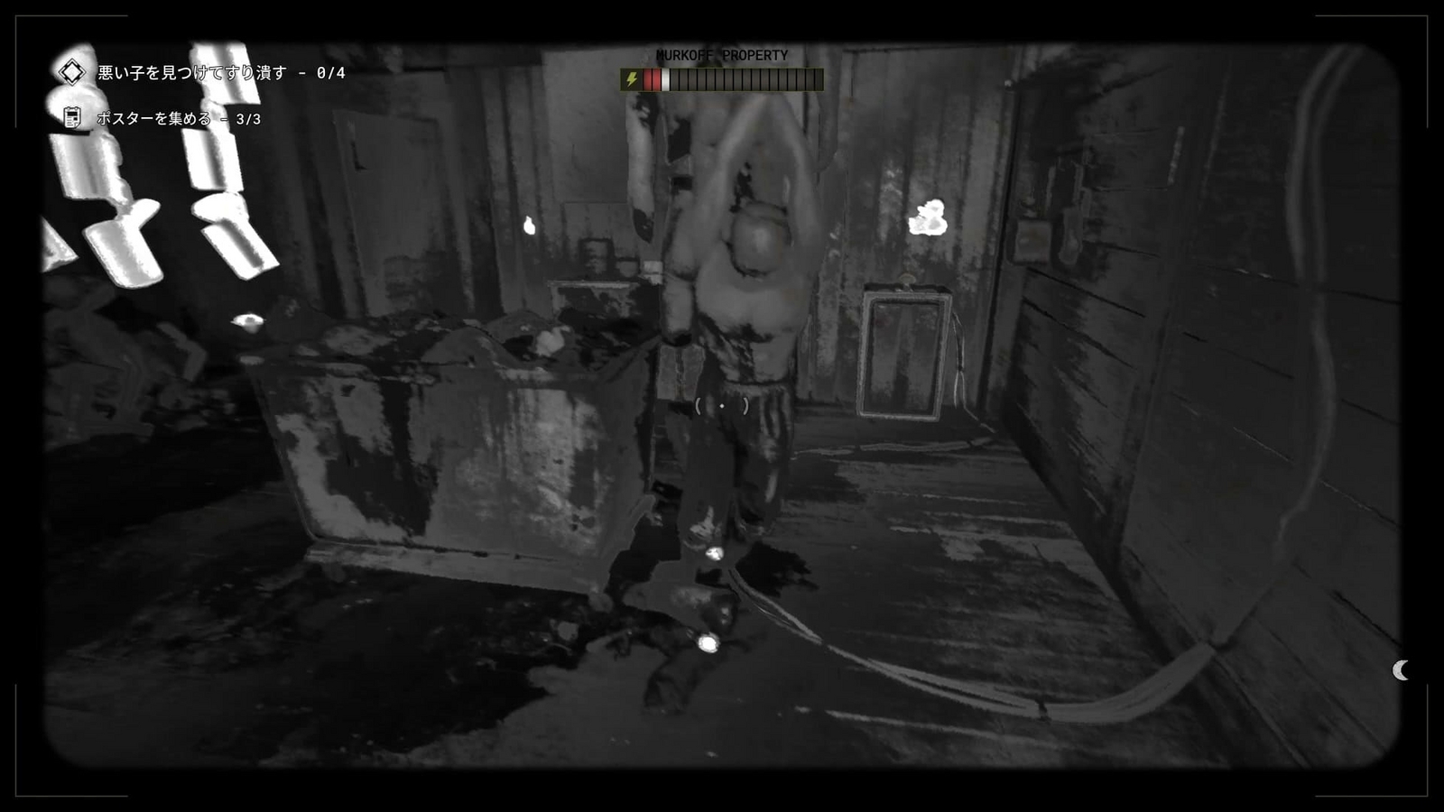 The_Outlast_Trials_challenge_punish_the_naughty_child_2F_button