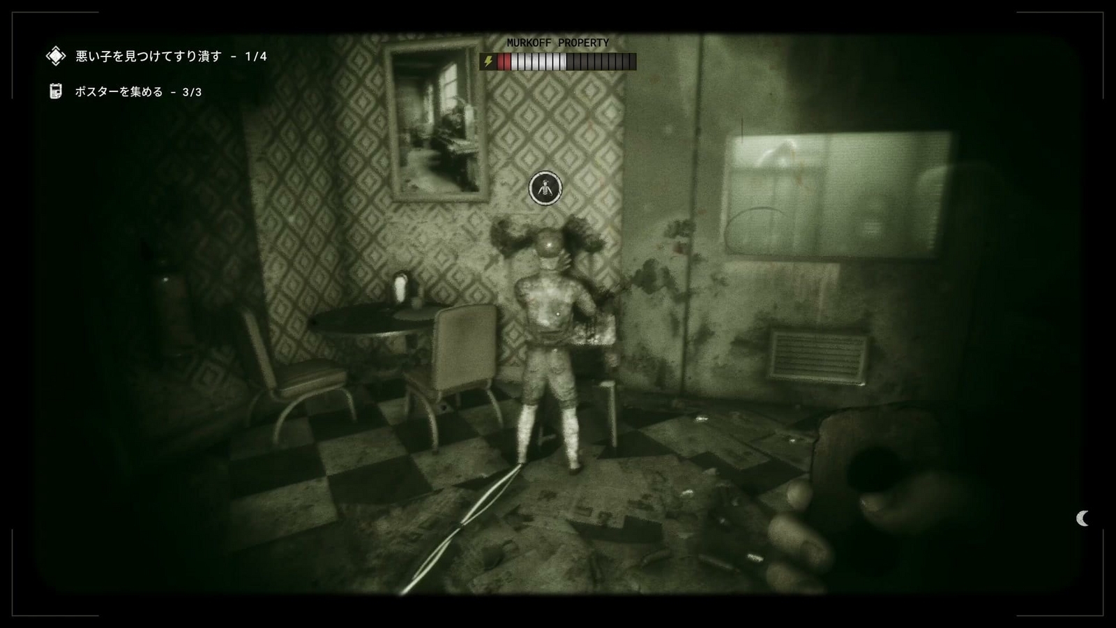 The_Outlast_Trials_challenge_punish_the_naughty_child_ride_bad_child