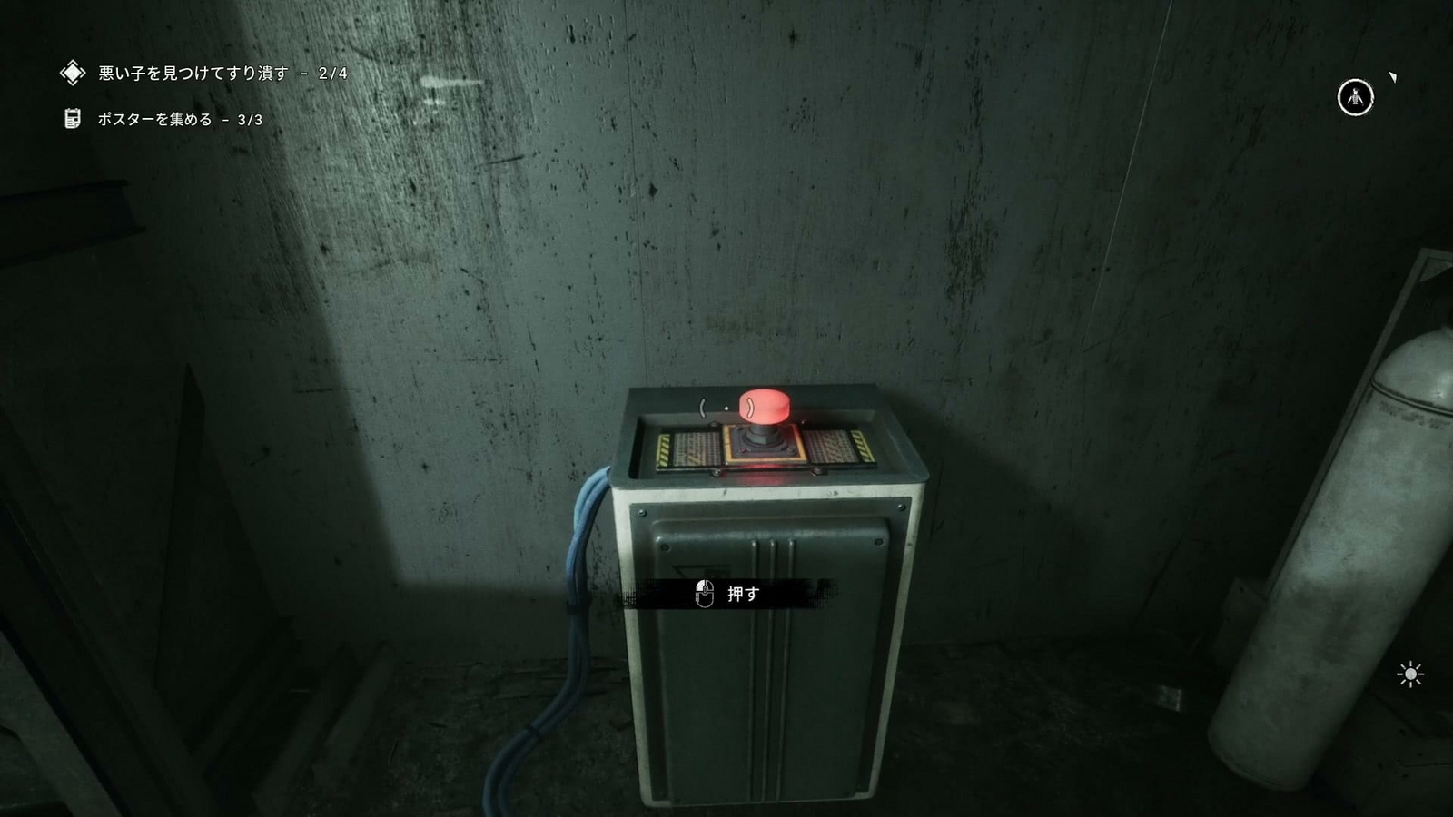 The_Outlast_Trials_challenge_punish_the_naughty_child_fountain_button