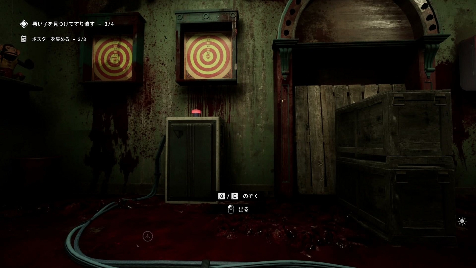 The_Outlast_Trials_challenge_punish_the_naughty_child_merry-go-round_button