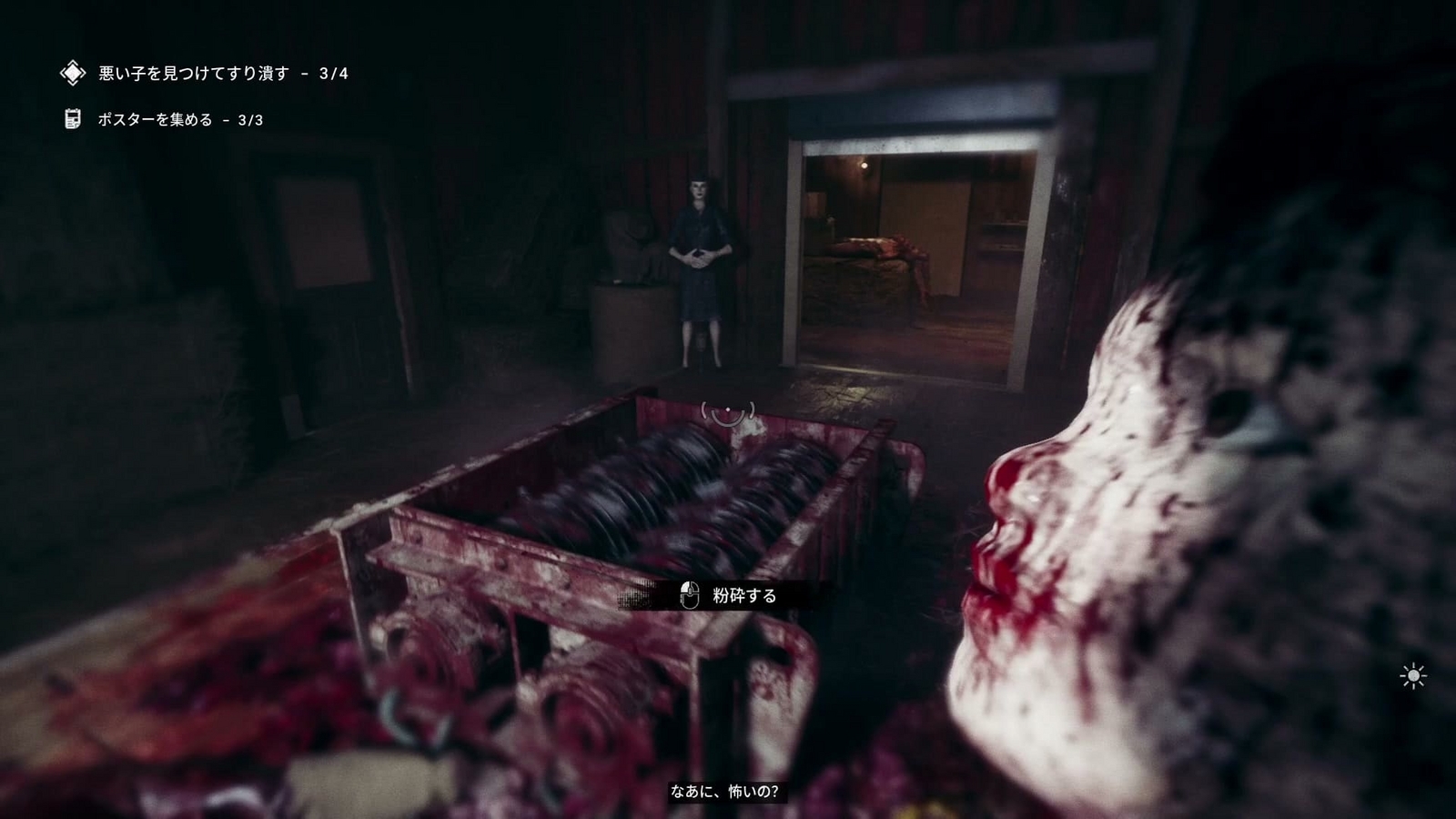 The_Outlast_Trials_challenge_punish_the_naughty_child_break_child