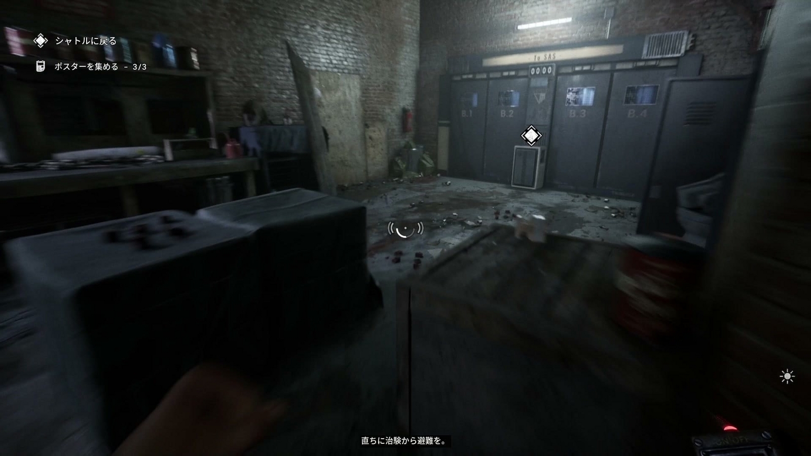 The_Outlast_Trials_challenge_punish_the_naughty_child_shuttle