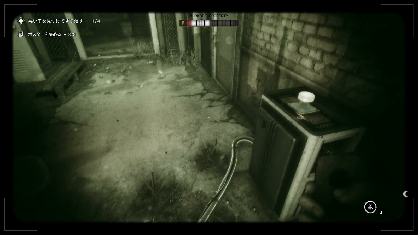 The_Outlast_Trials_challenge_punish_the_naughty_child_ride_button