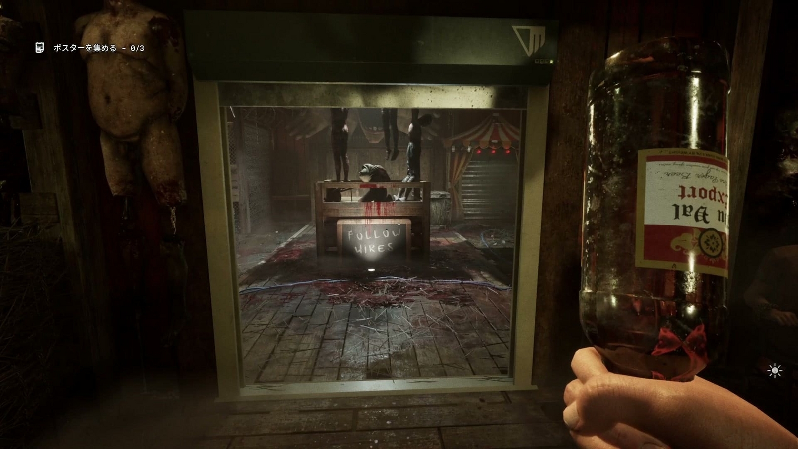 The_Outlast_Trials_challenge_open_door_center_hole