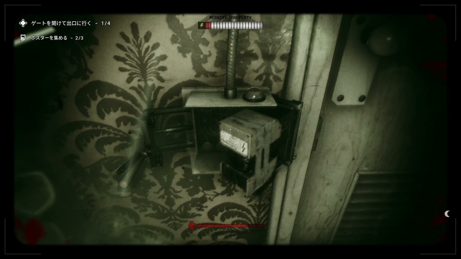 The_Outlast_Trials_challenge_open_door_gate2_battery2