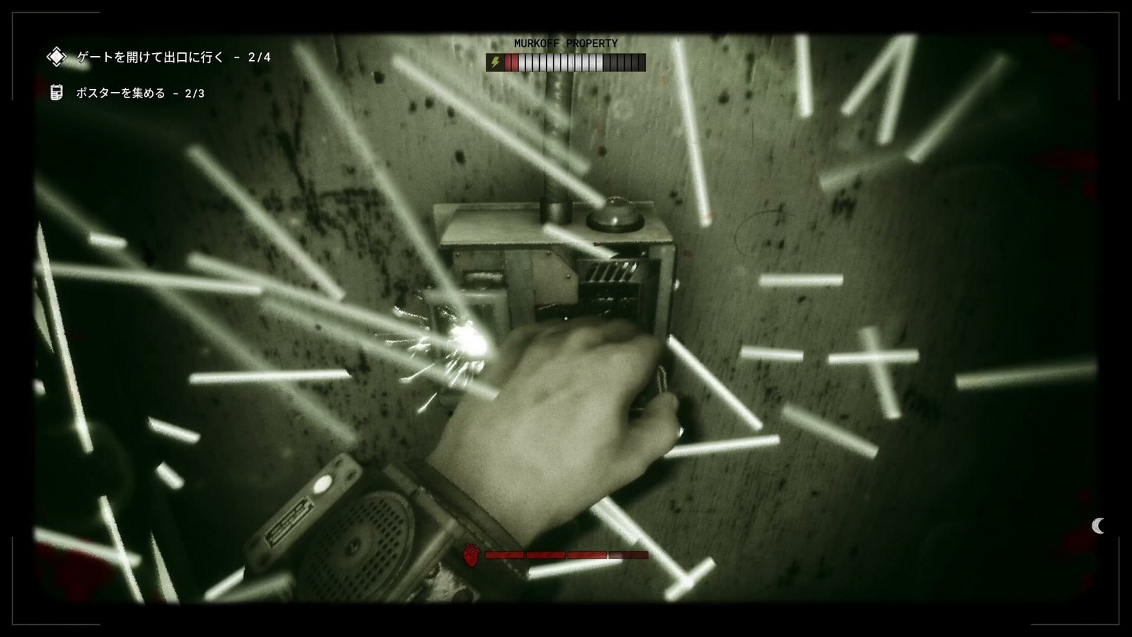 The_Outlast_Trials_challenge_open_door_gate2_battery3