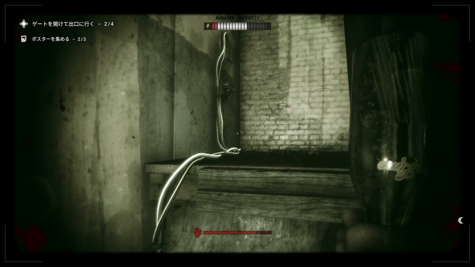 The_Outlast_Trials_challenge_open_door_gate3_battery2