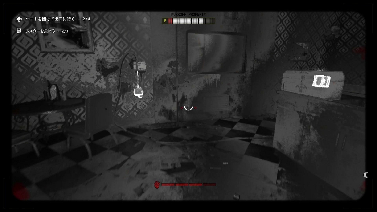 The_Outlast_Trials_challenge_open_door_gate3_battery3