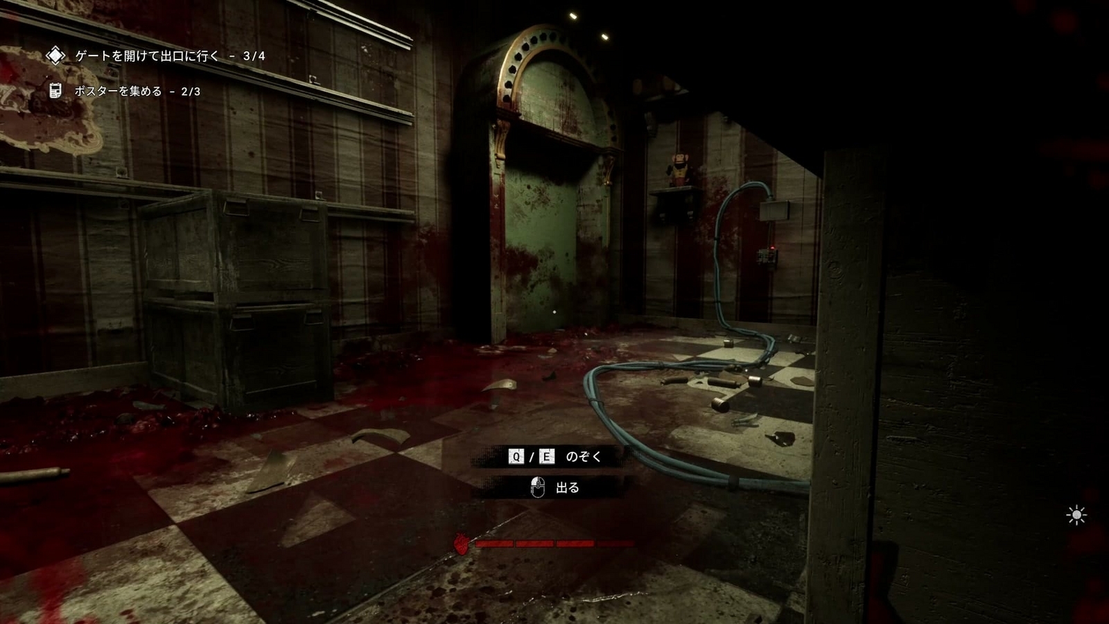 The_Outlast_Trials_challenge_open_door_gate4_battery2