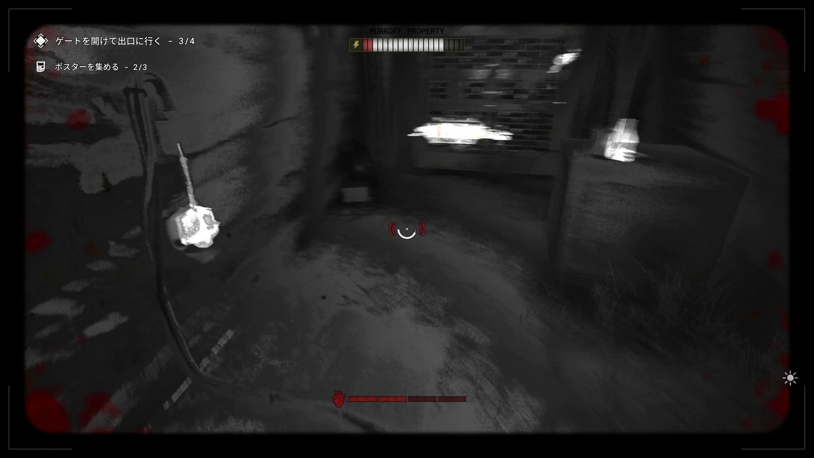 The_Outlast_Trials_challenge_open_door_gate4_battery3