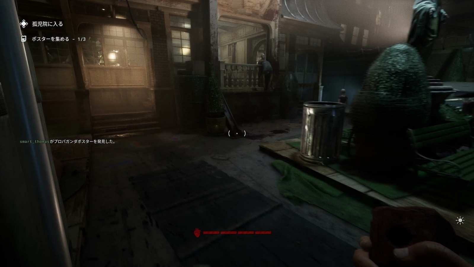 The_Outlast_Trials_trial_purge_orphans_entrance