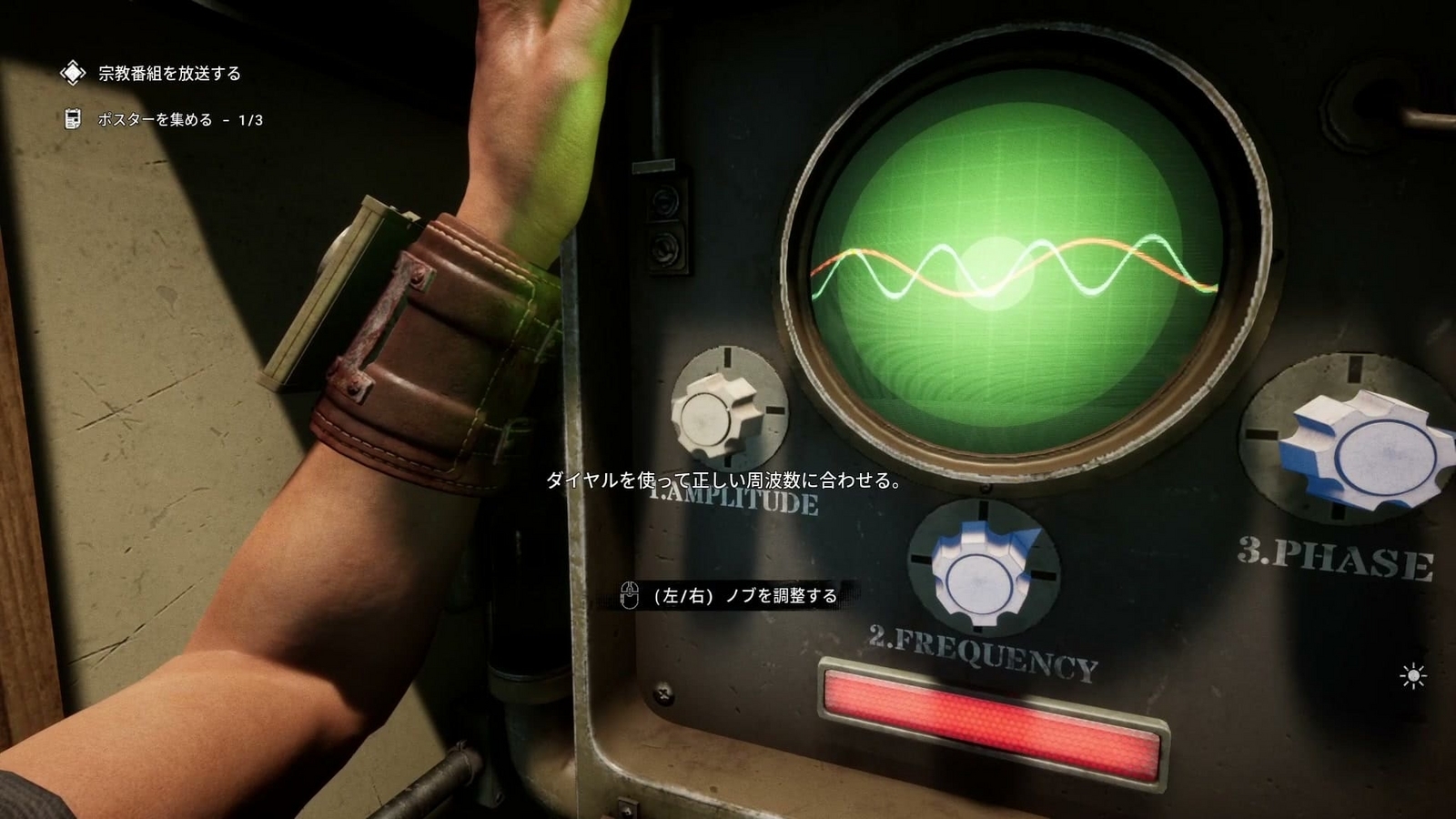 The_Outlast_Trials_trial_purge_orphans_tuning1