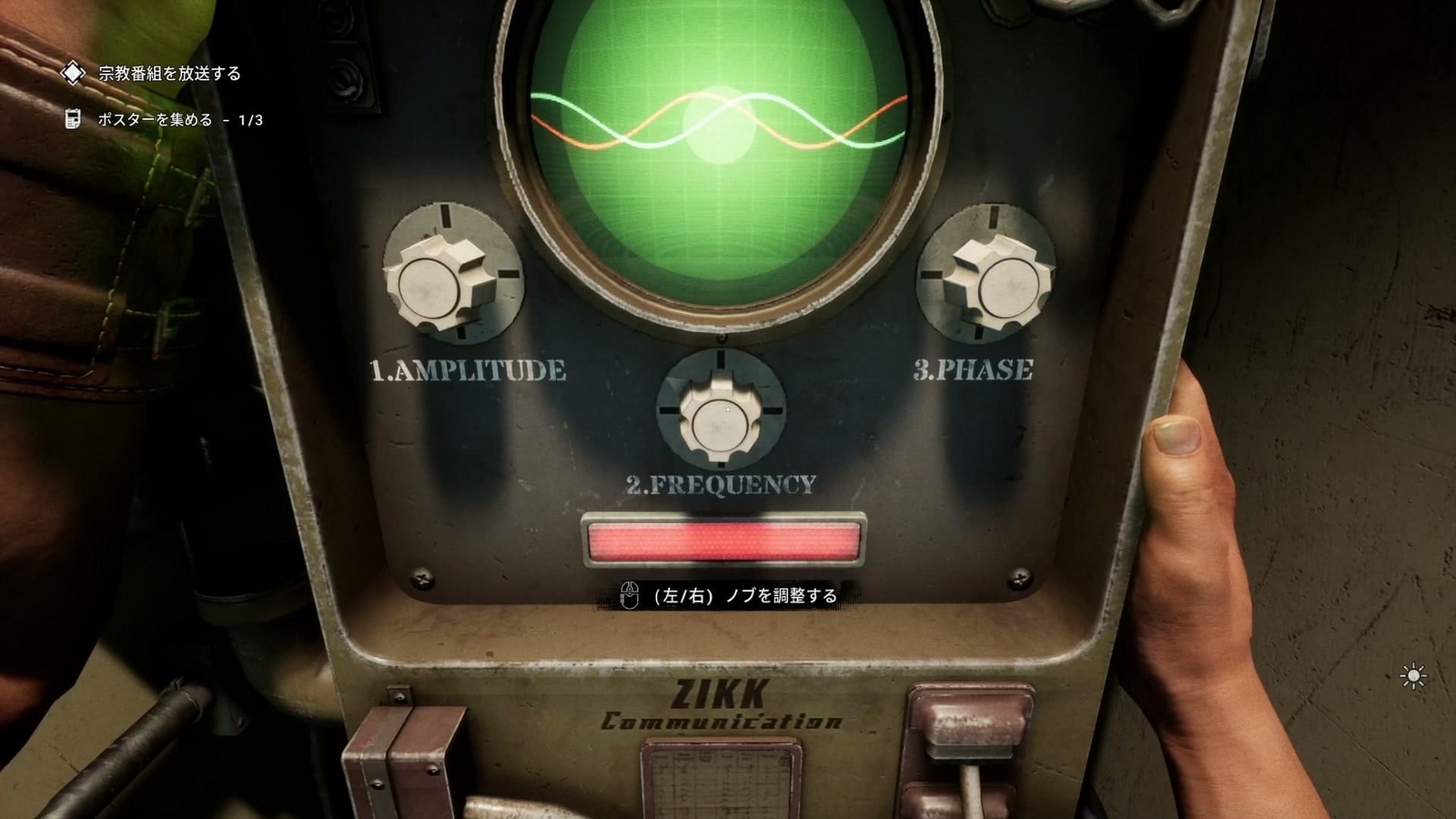 The_Outlast_Trials_trial_purge_orphans_tuning2