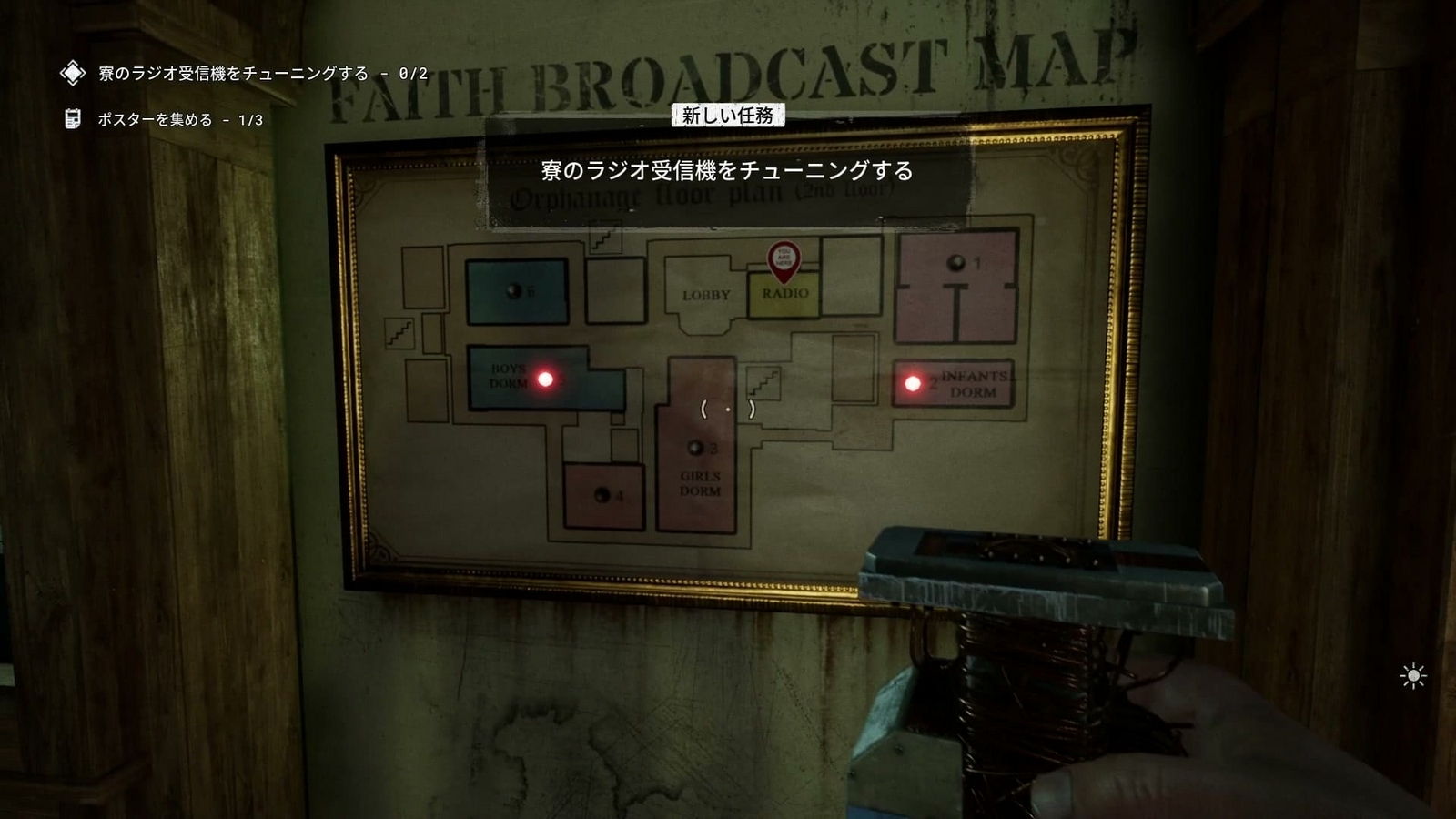 The_Outlast_Trials_trial_purge_orphans_radio_map