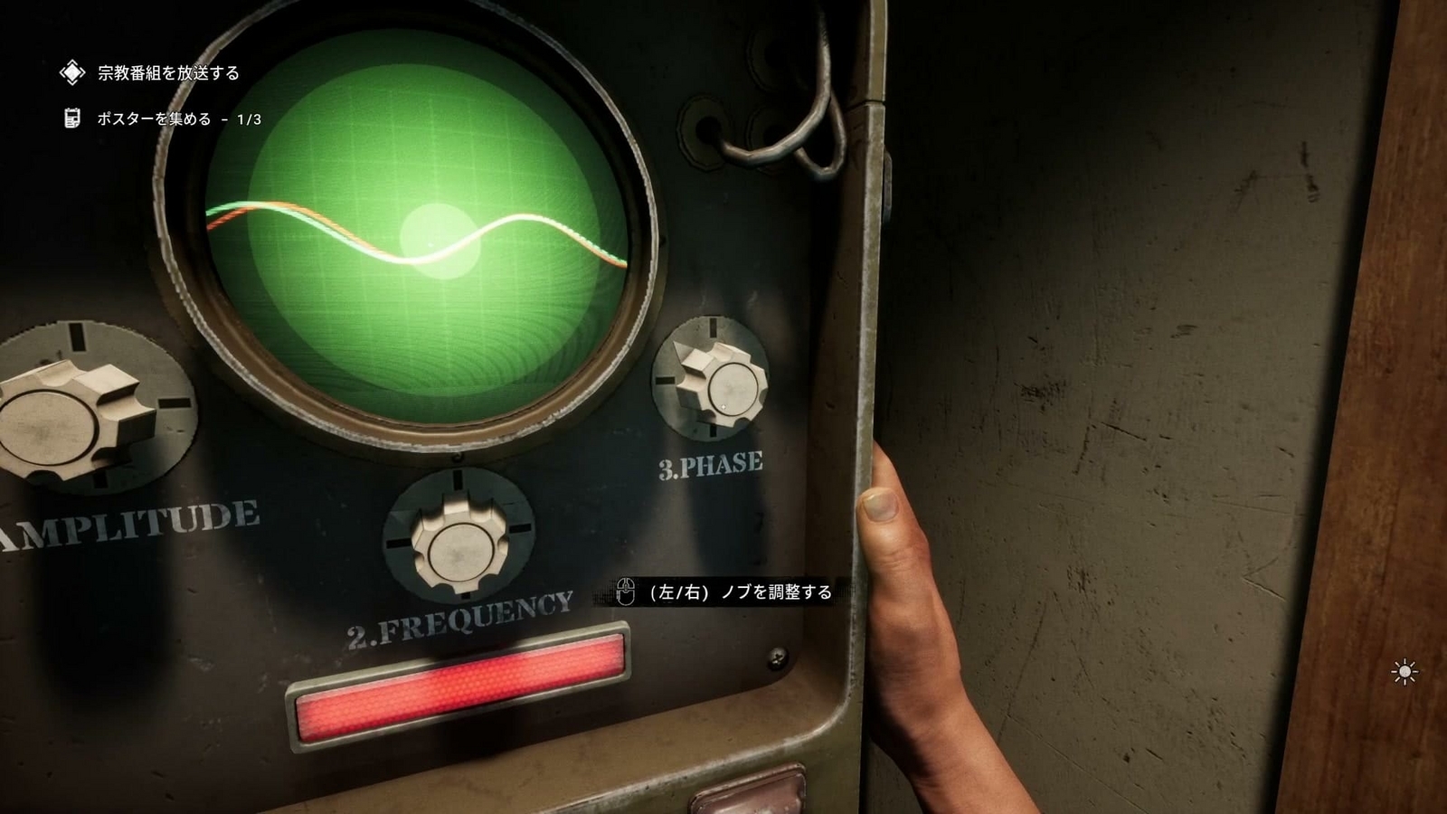 The_Outlast_Trials_trial_purge_orphans_tunin3