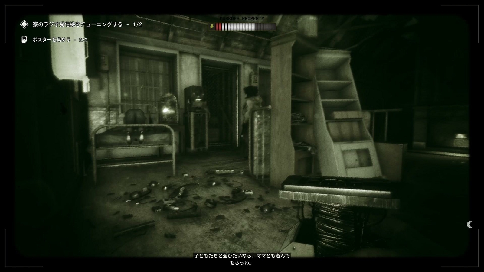 The_Outlast_Trials_trial_purge_orphans_boss1