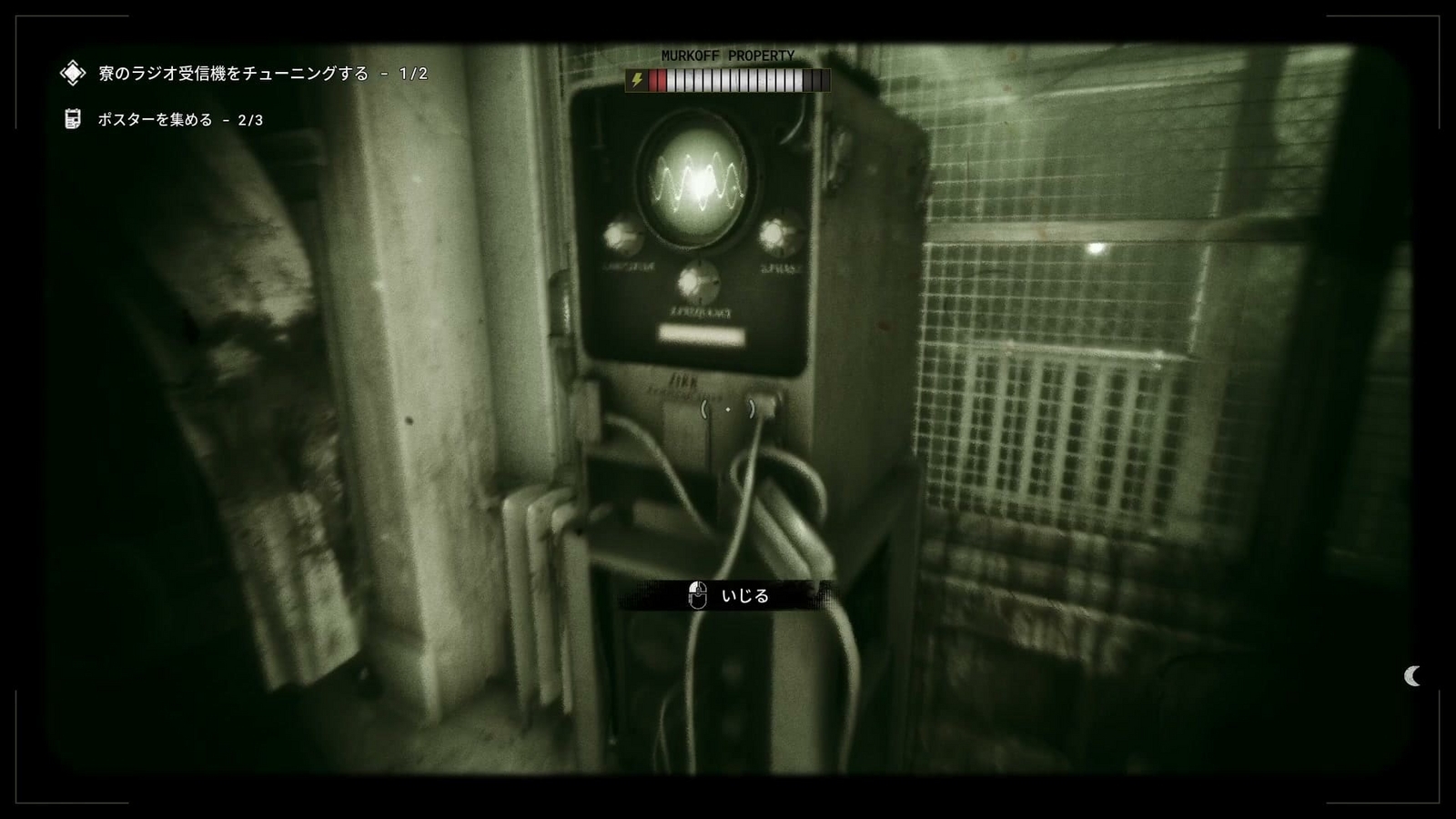 The_Outlast_Trials_trial_purge_orphans_radio_receiver2