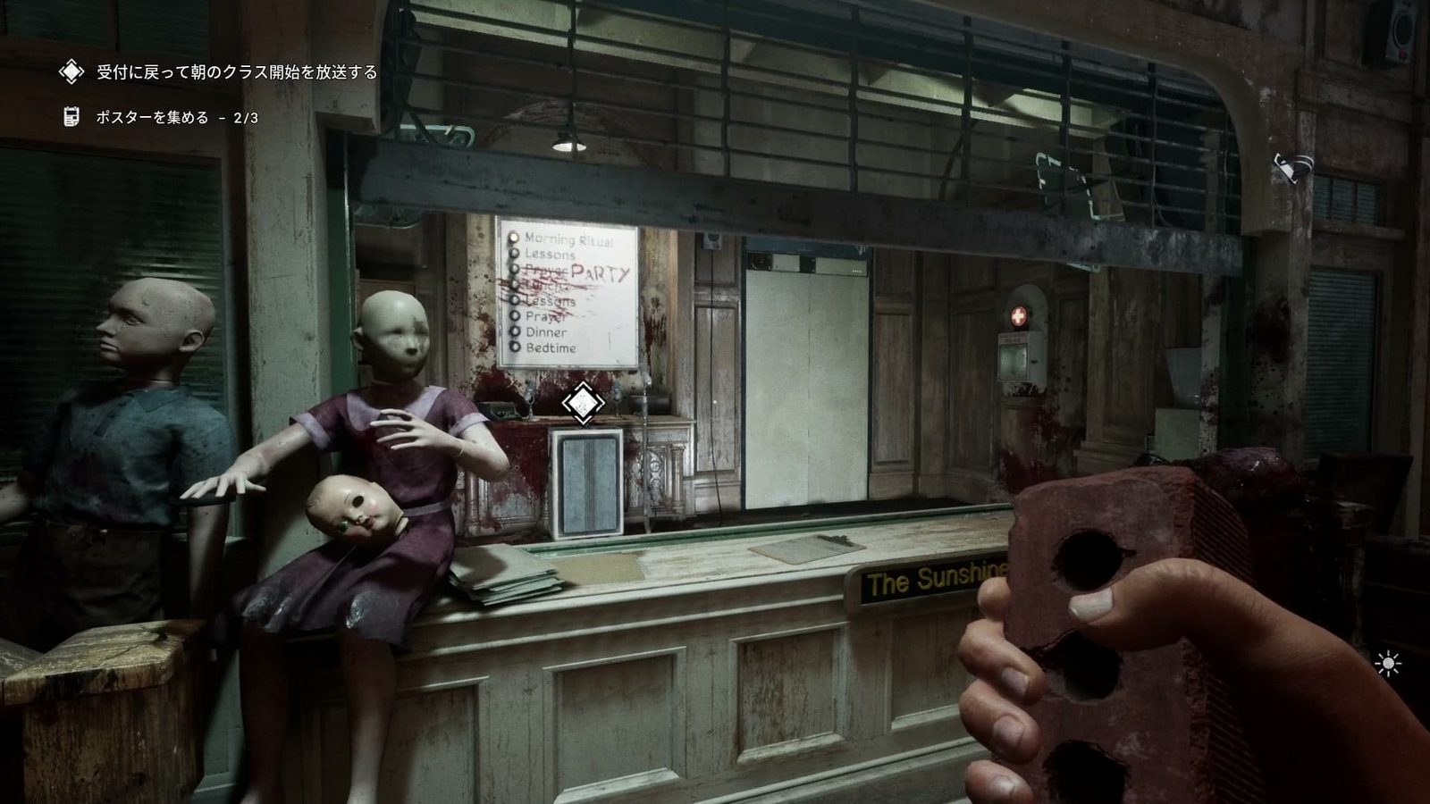 The_Outlast_Trials_trial_purge_orphans_switch1