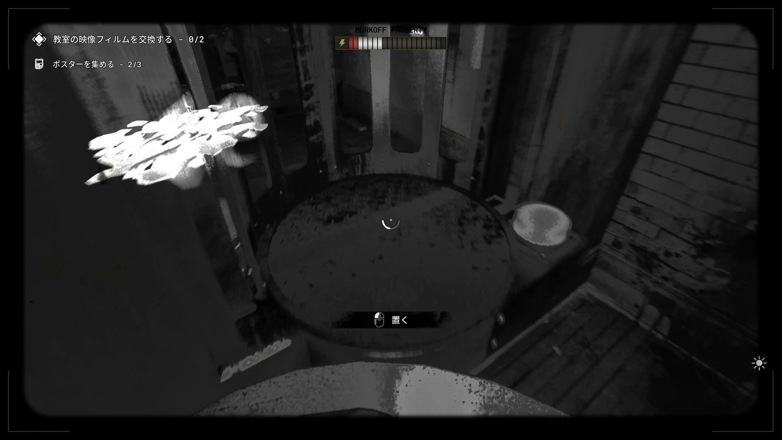 The_Outlast_Trials_trial_purge_orphans_classroom_film_gate