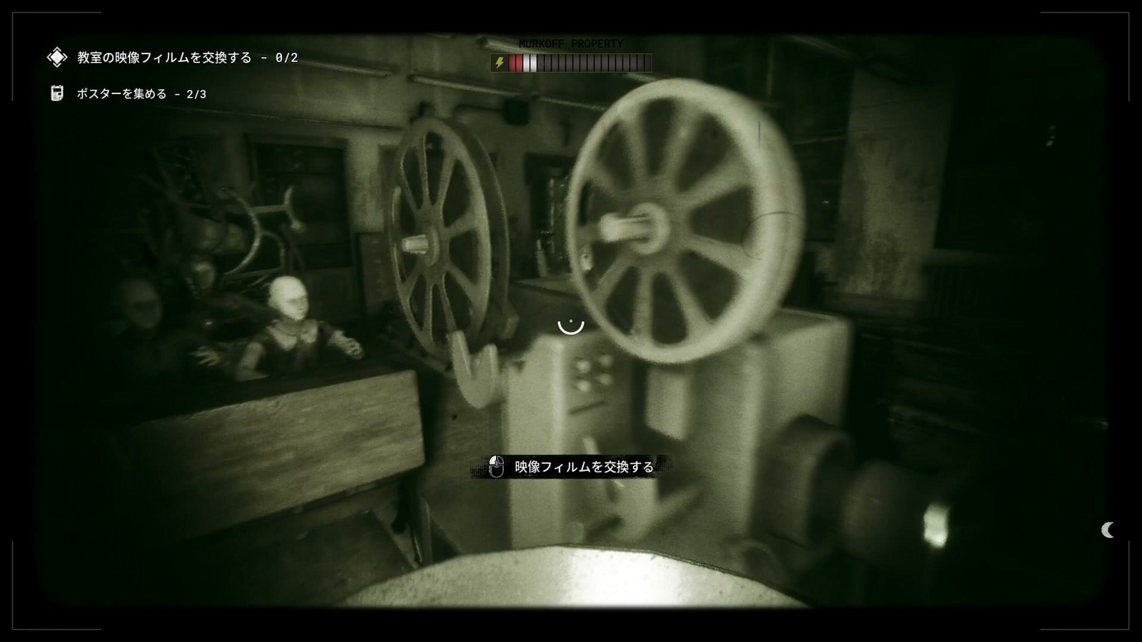 The_Outlast_Trials_trial_purge_orphans_projector