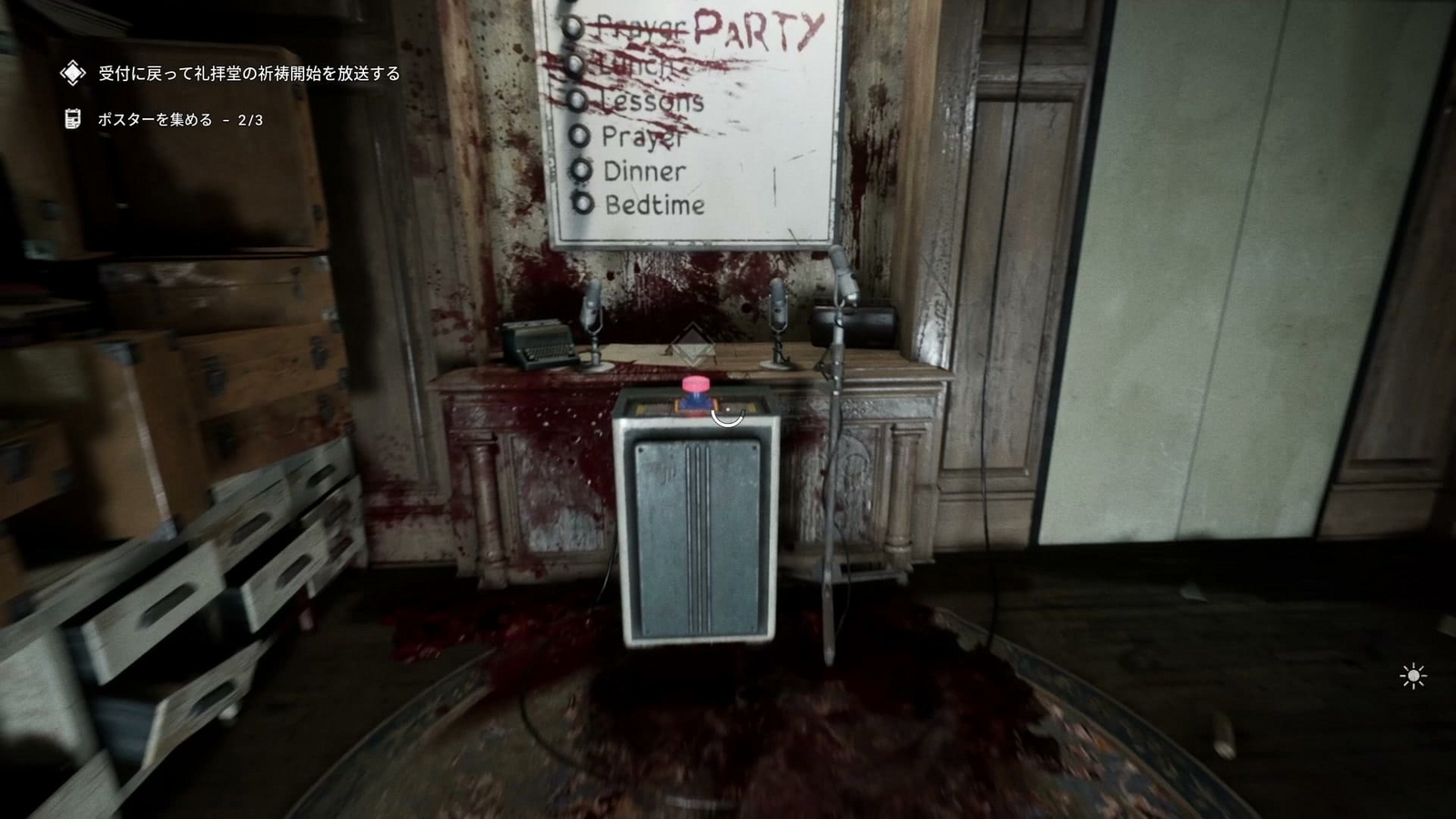 The_Outlast_Trials_trial_purge_orphans_switch2